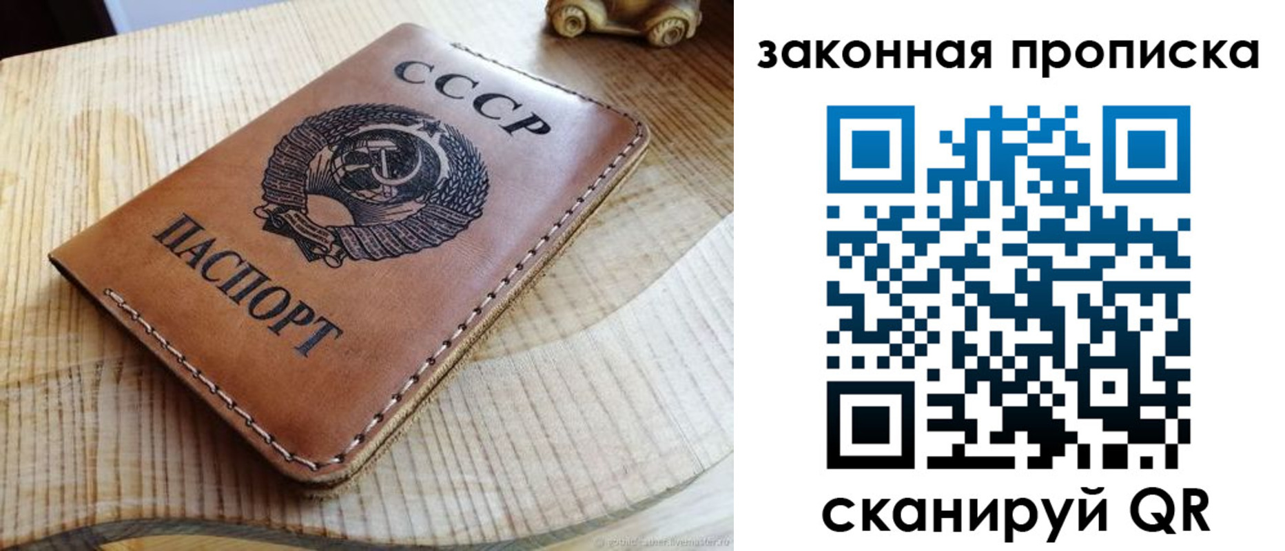 миграционный учет в Гусиноозёрске