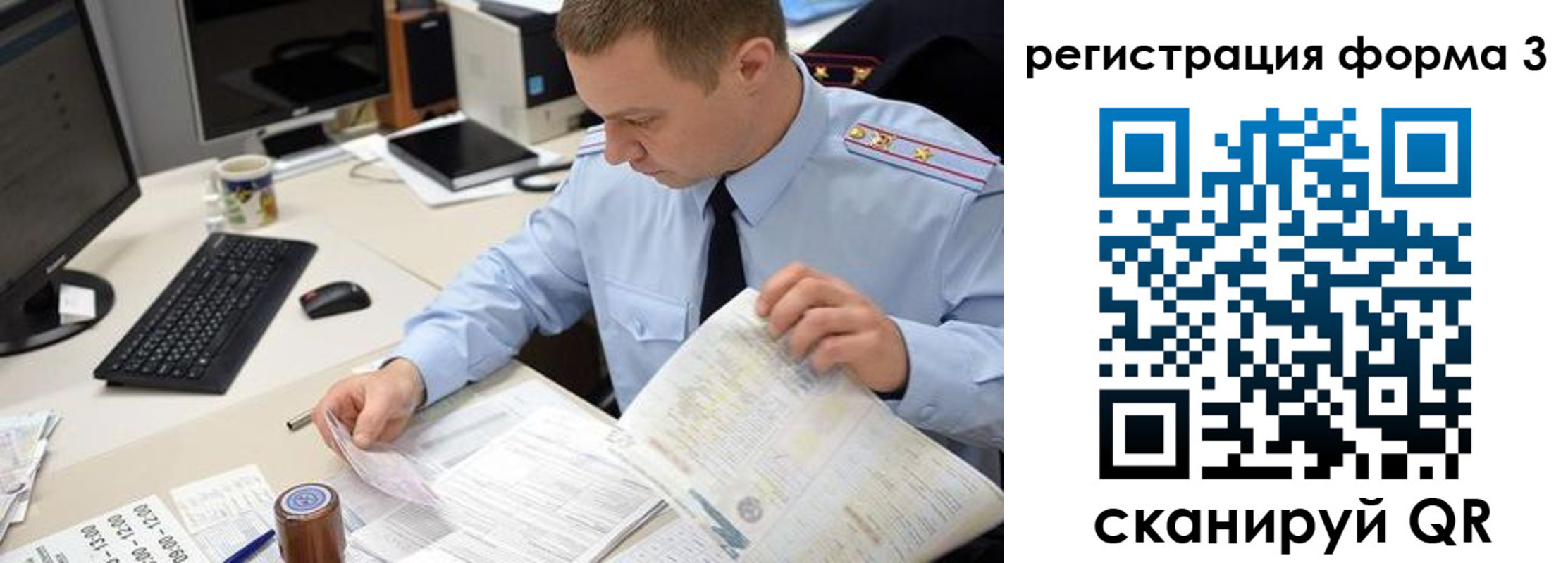 временная регистрация недорого в Гусиноозёрске