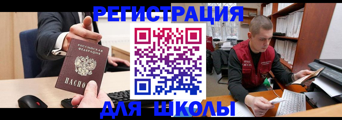 найти адрес прописки в Гусиноозёрске