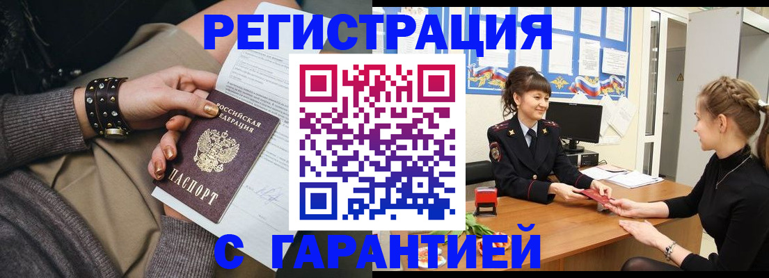 форма 3 в Гусиноозёрске